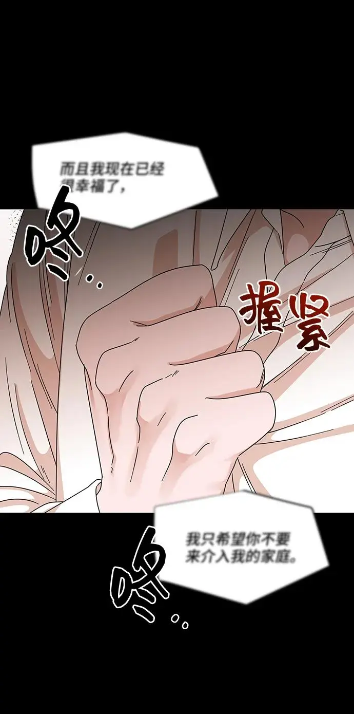 第70话 第3页