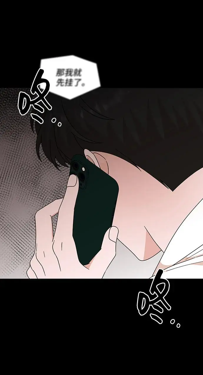 第70话 第4页
