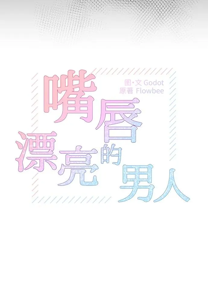 第70话 第6页
