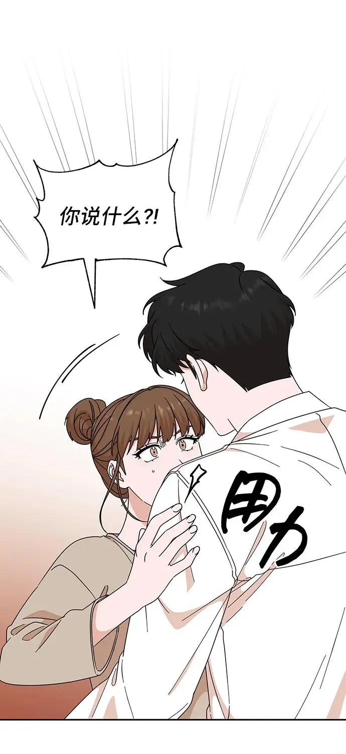 第70话 第7页