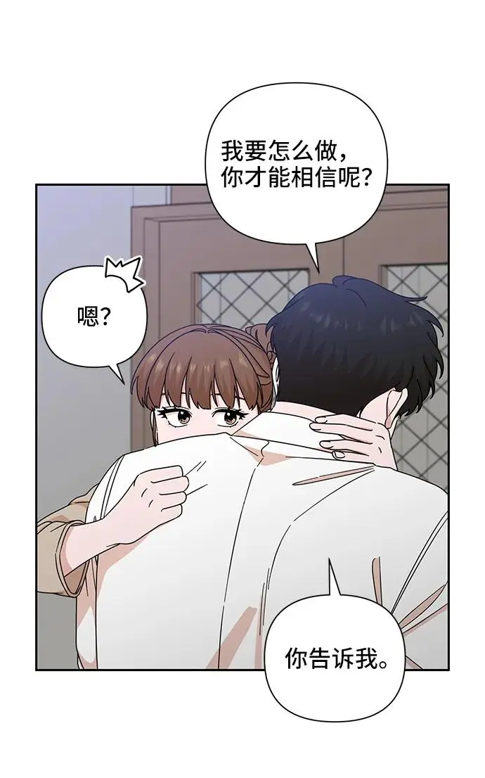 第70话 第13页
