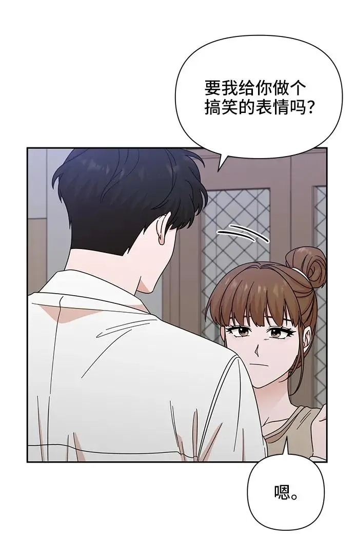 第70话 第15页