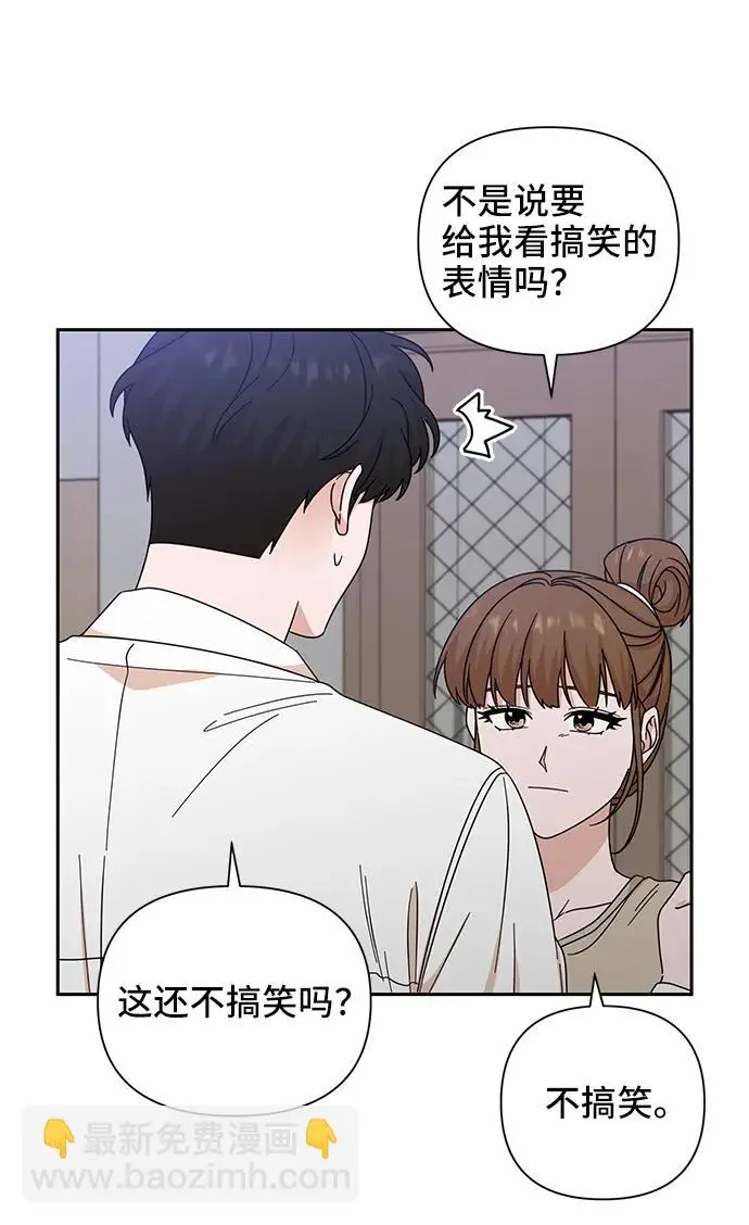 第70话 第17页