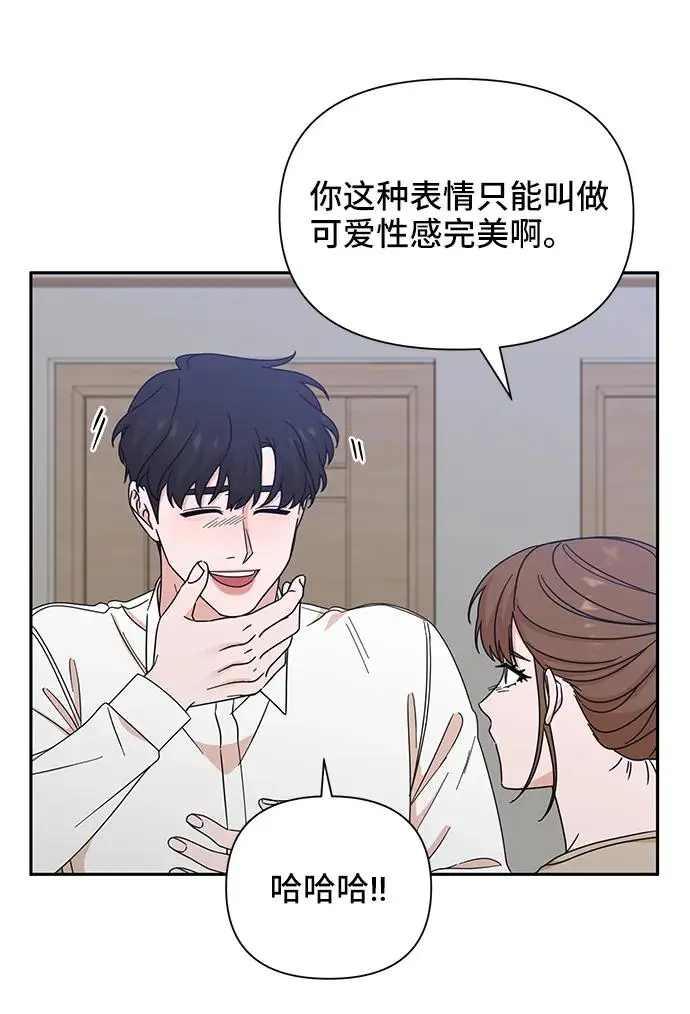 第70话 第18页