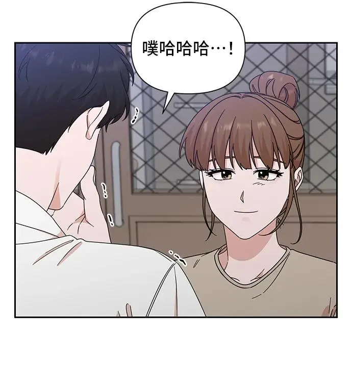 第70话 第19页