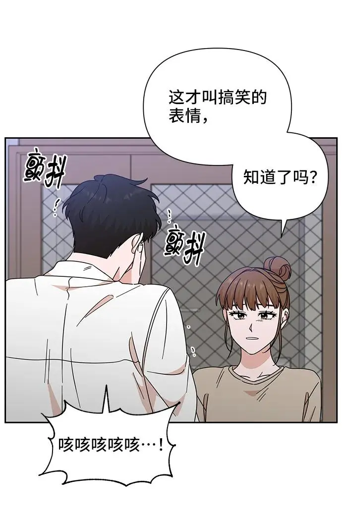 第70话 第21页