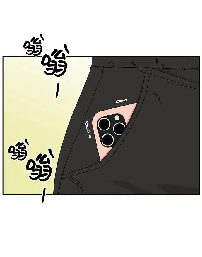 第70话 第23页
