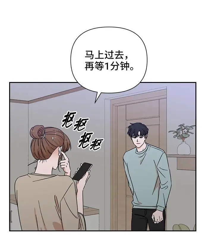 第70话 第25页