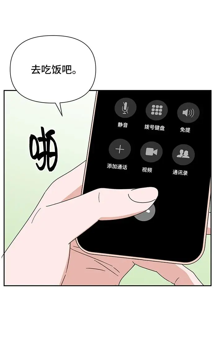 第70话 第26页