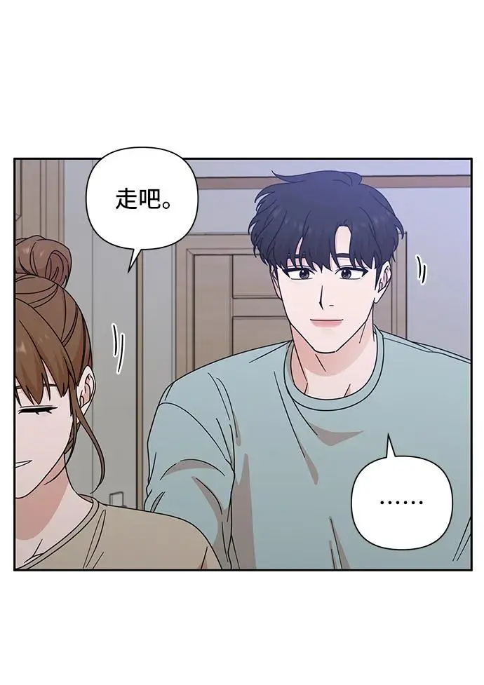 第70话 第29页