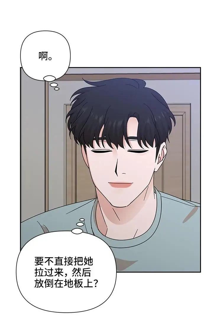 第70话 第30页