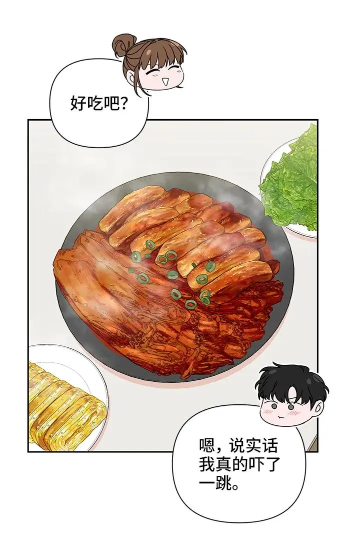 第70话 第35页