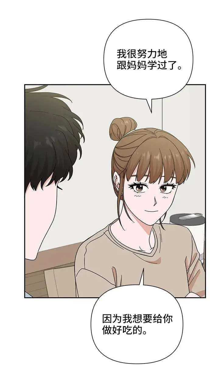 第70话 第37页