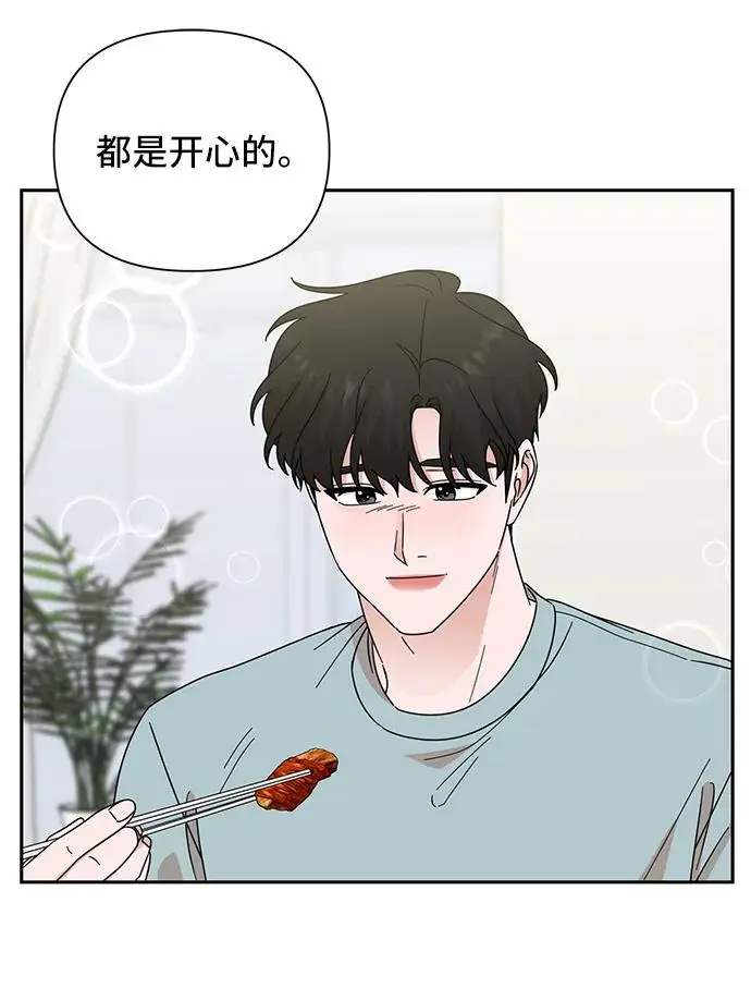 第70话 第39页