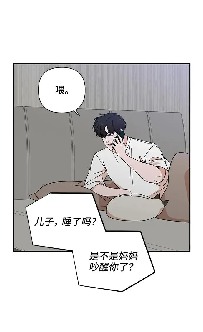 第70话 第45页