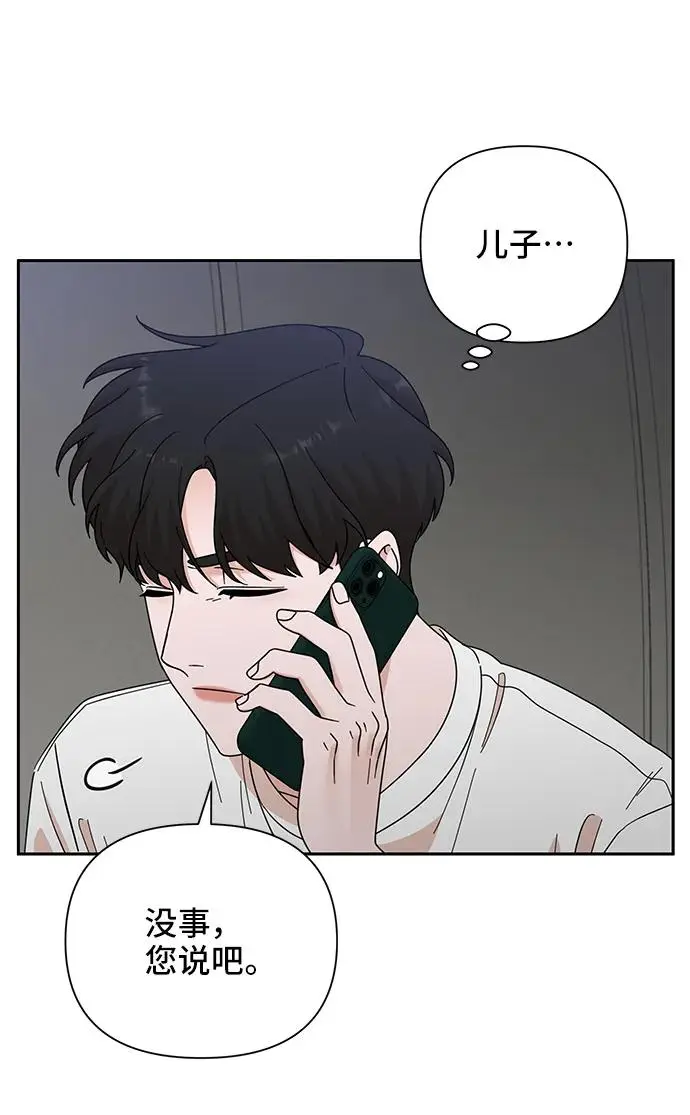 第70话 第46页