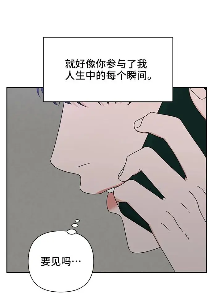 第70话 第49页