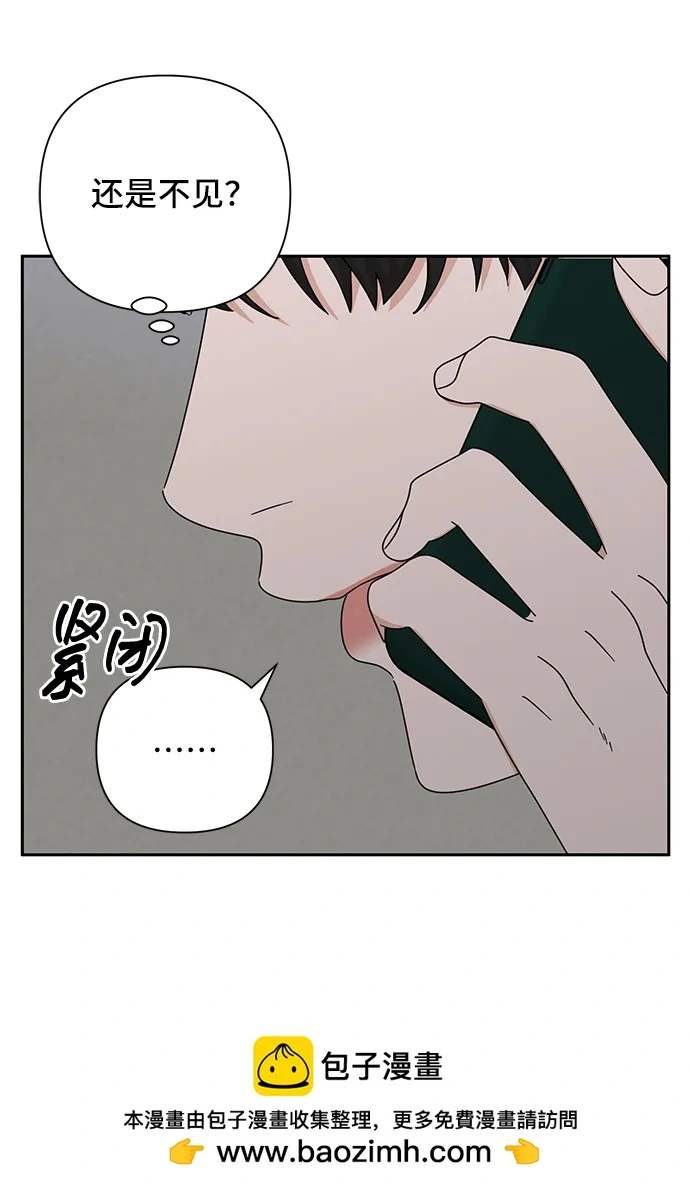第70话 第50页