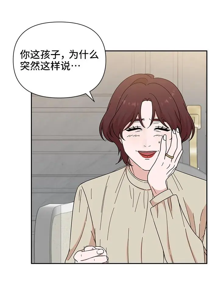 第70话 第67页