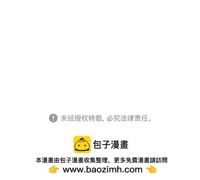 第70话 第69页