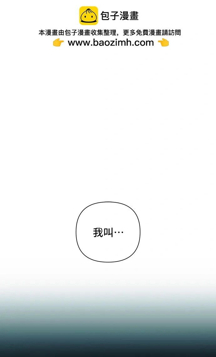 第69话 第2页
