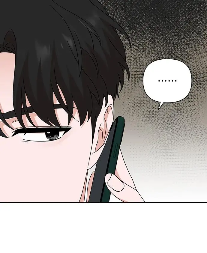 第69话 第7页