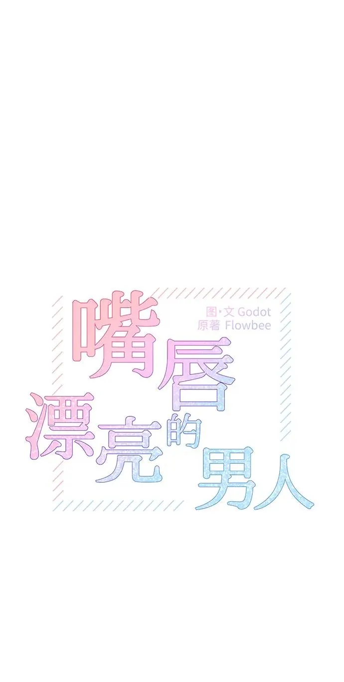 第69话 第9页