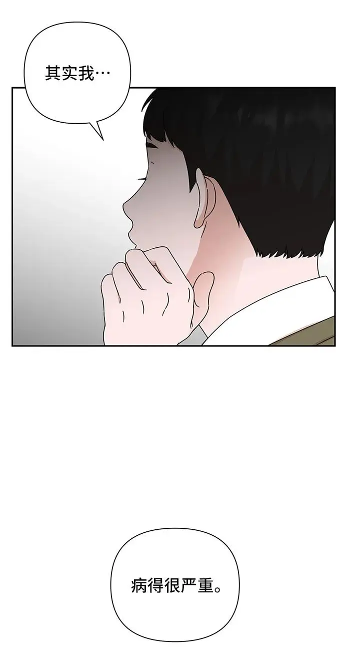 第69话 第22页