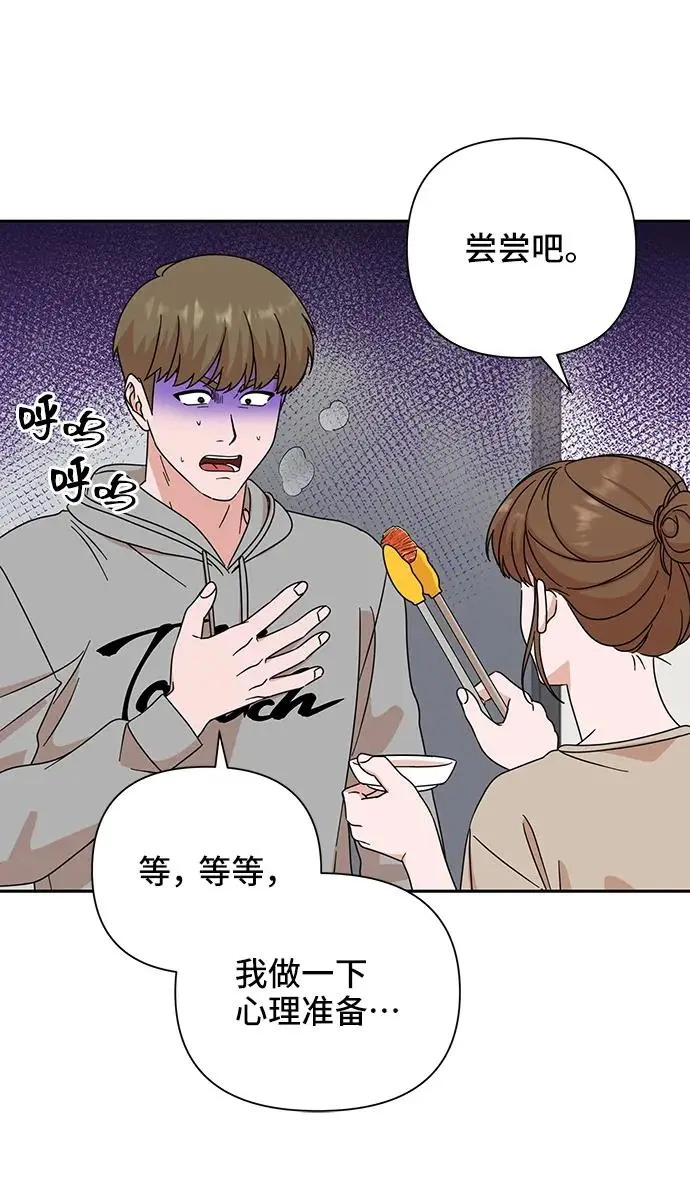 第69话 第25页