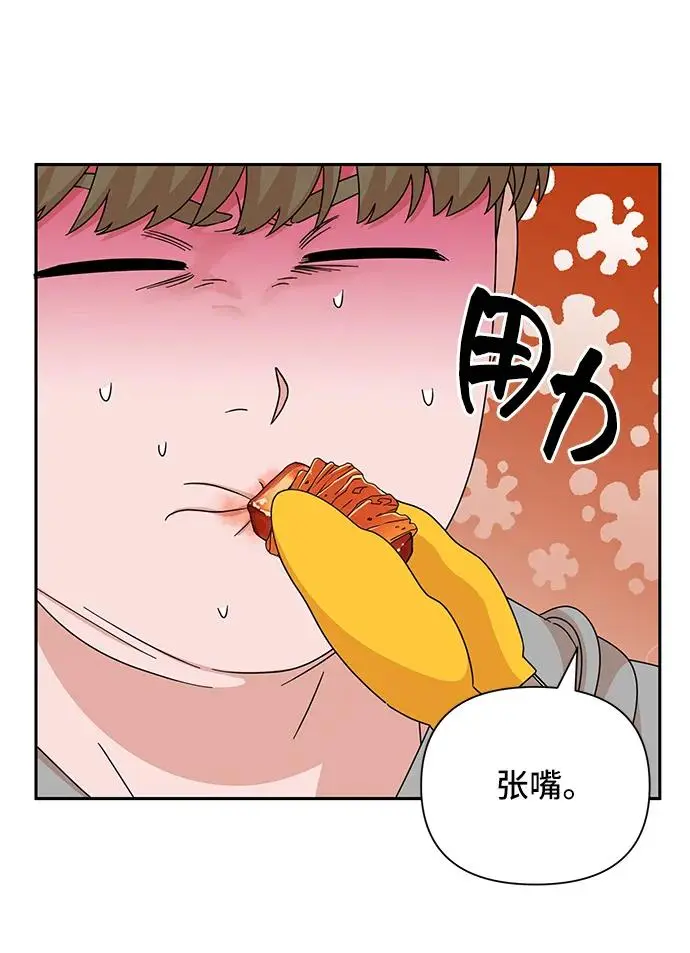 第69话 第26页