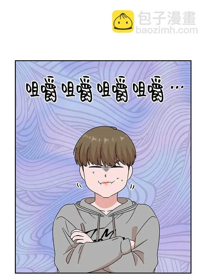 第69话 第28页
