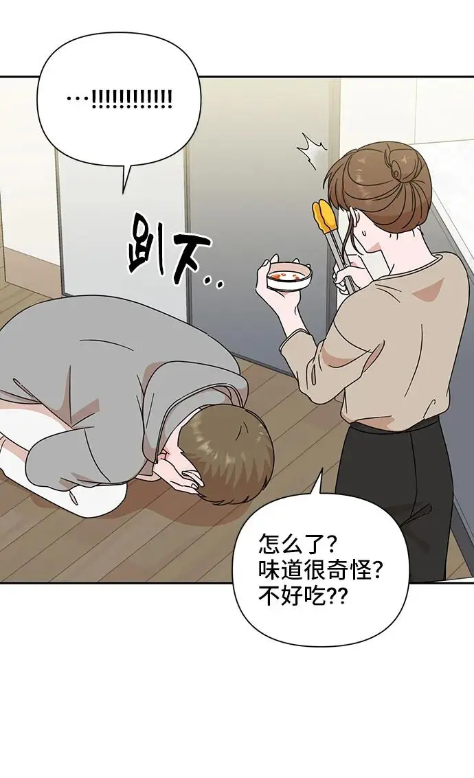 第69话 第30页