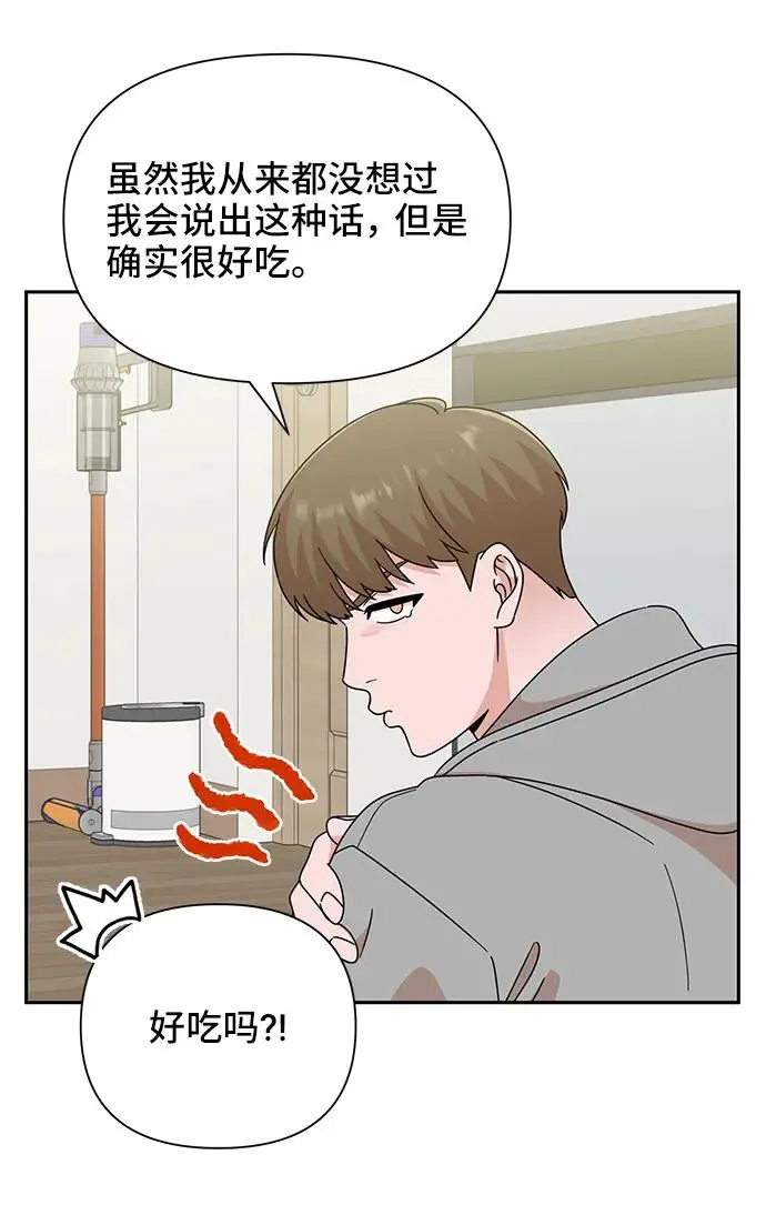 第69话 第34页