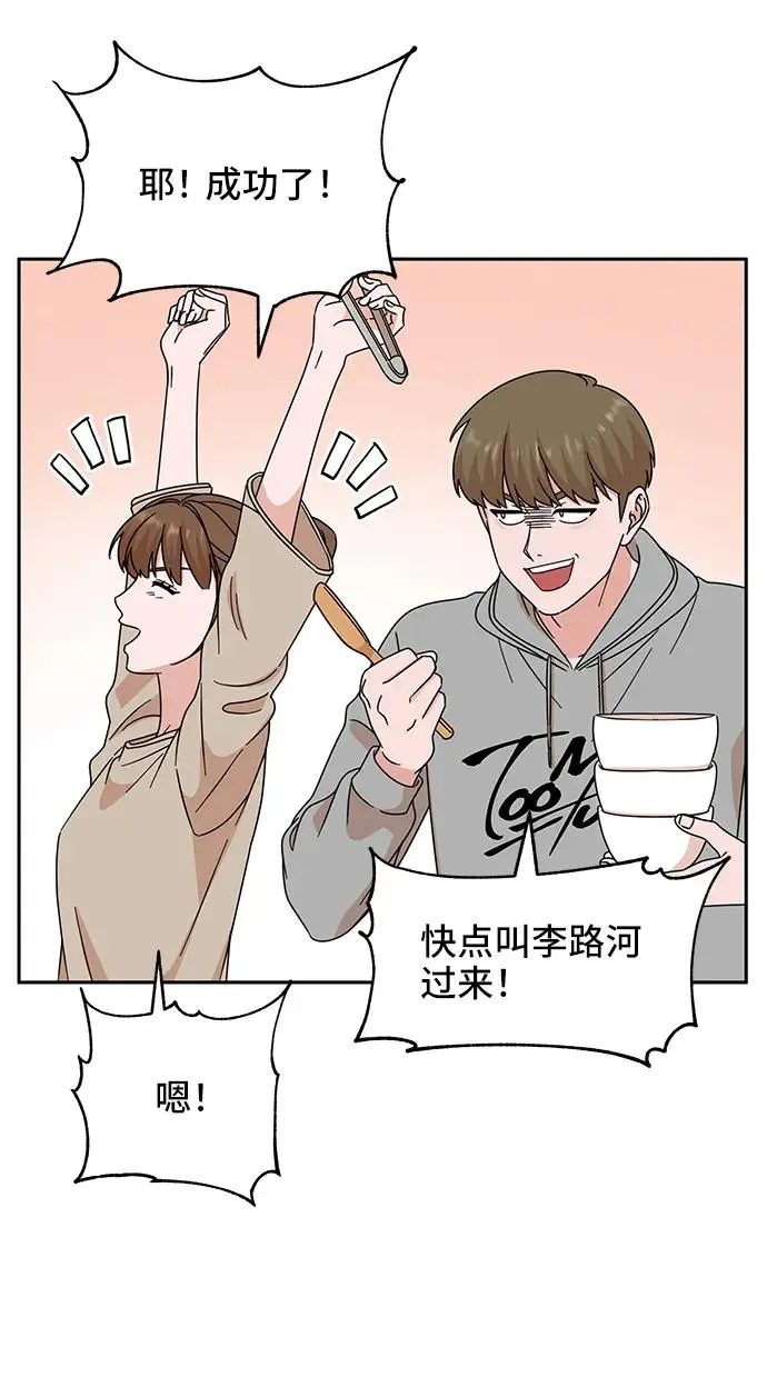 第69话 第36页