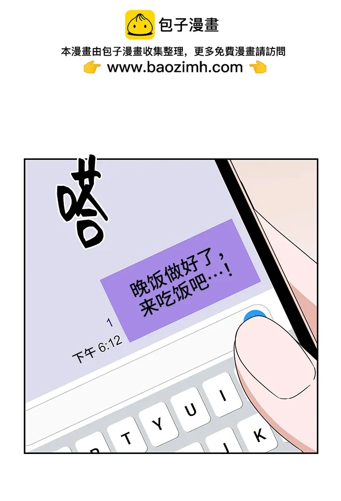 第69话 第38页