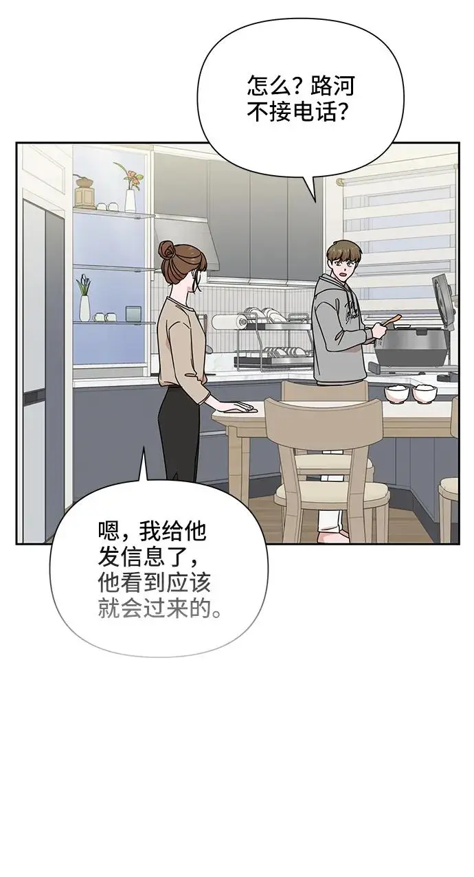 第69话 第39页