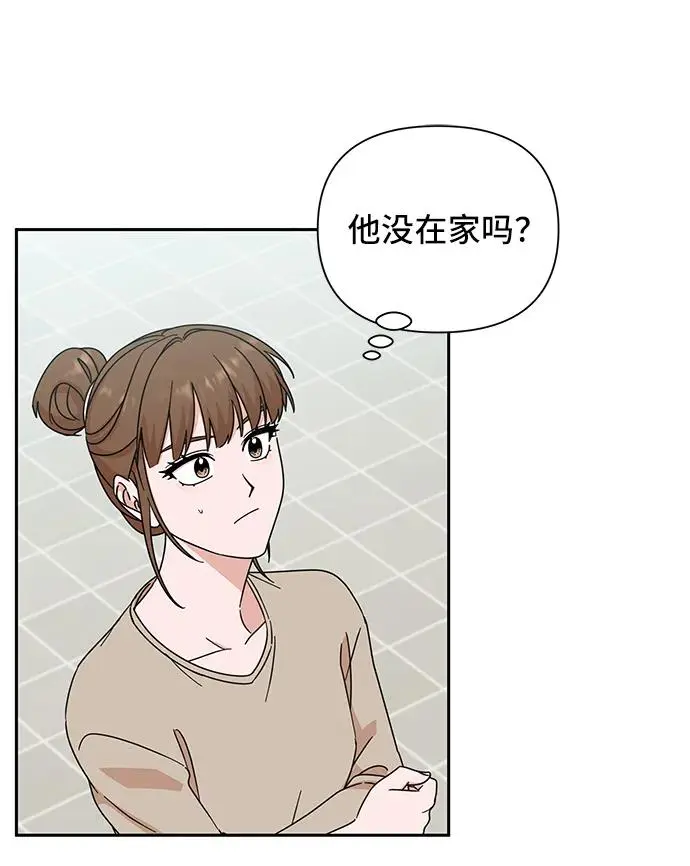 第69话 第44页