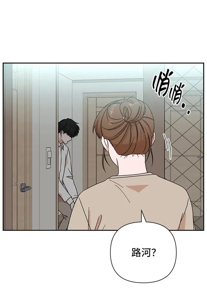 第69话 第47页