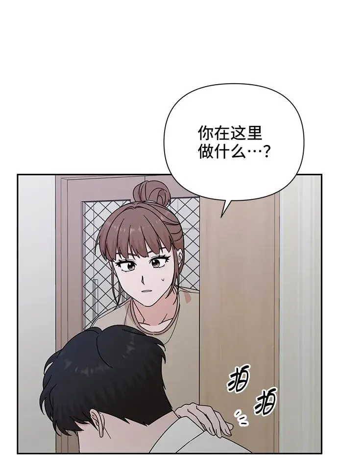 第69话 第49页