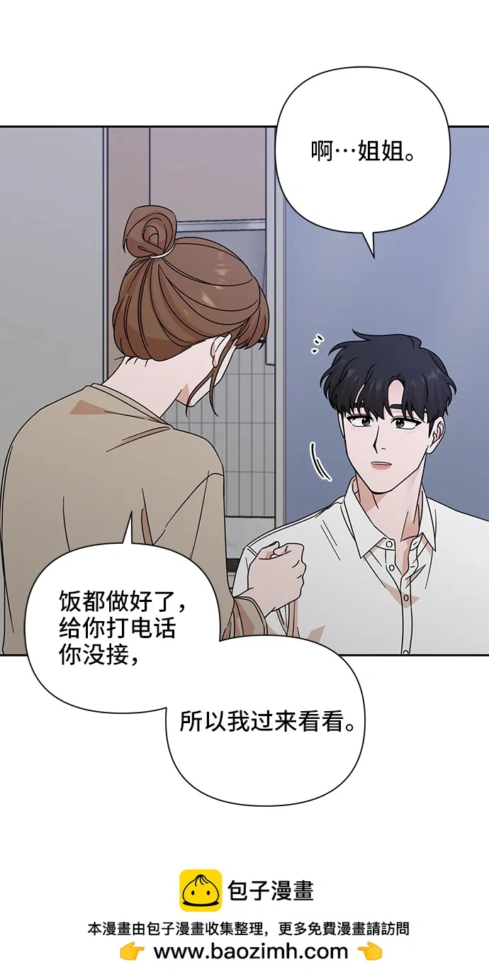 第69话 第50页