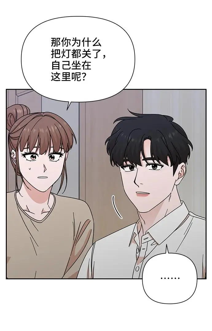 第69话 第52页