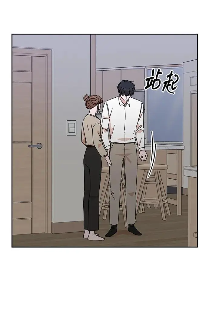 第69话 第55页