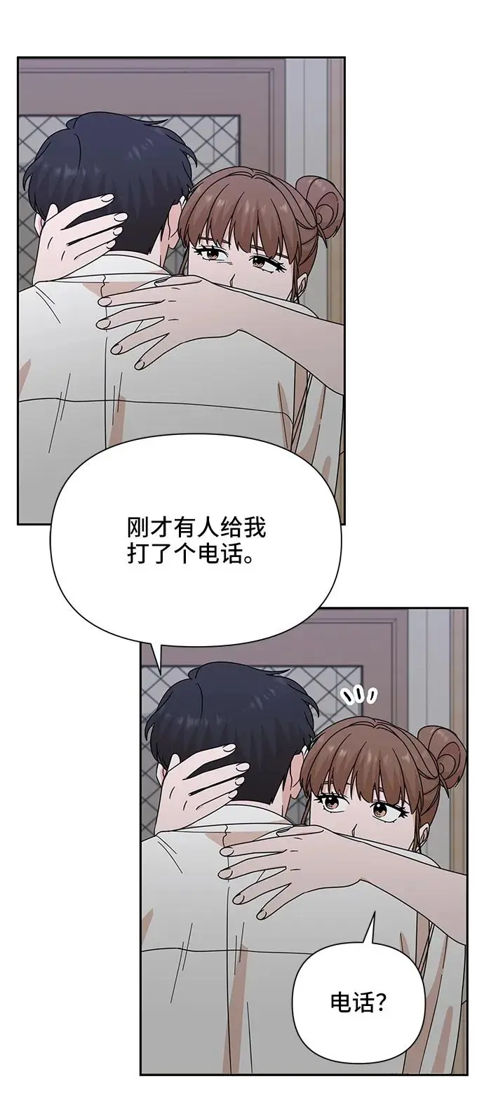 第69话 第59页