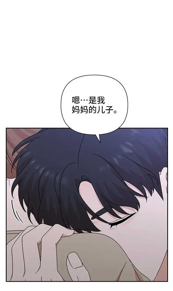 第69话 第60页