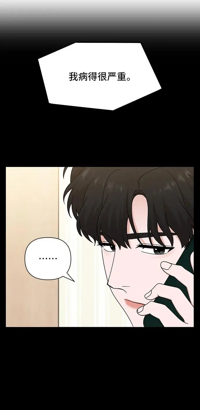 第69话 第63页