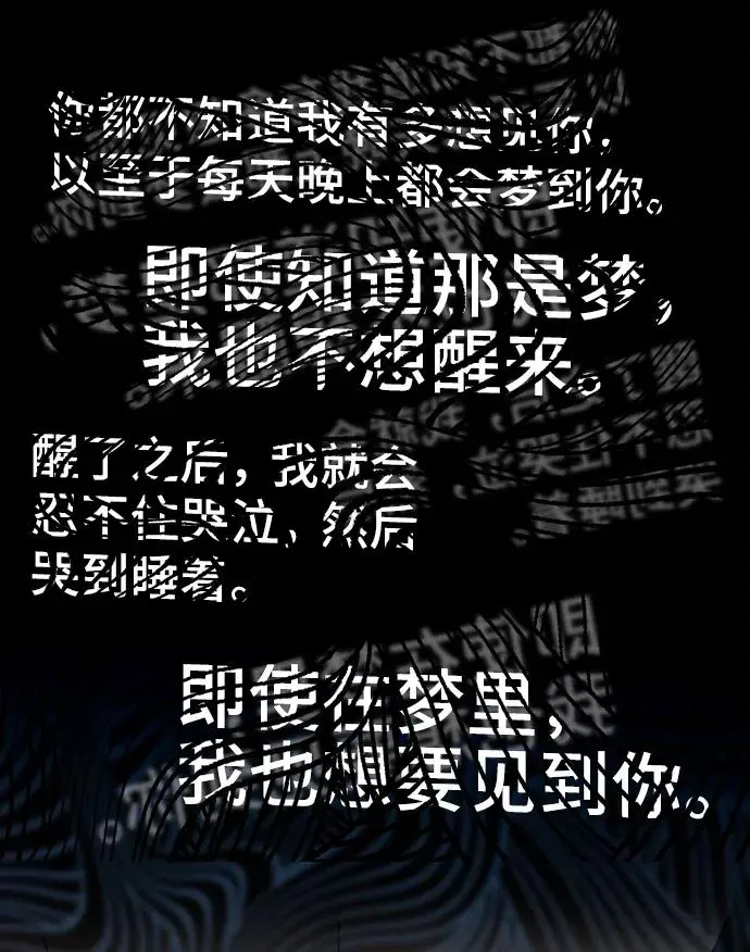第69话 第68页