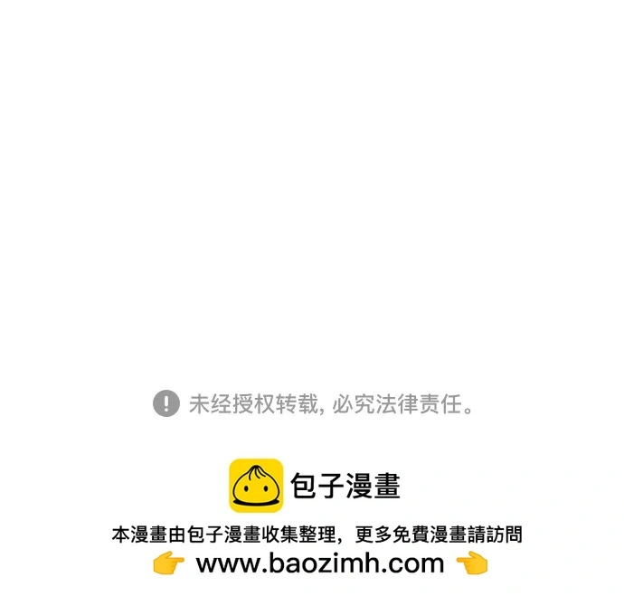 第69话 第71页