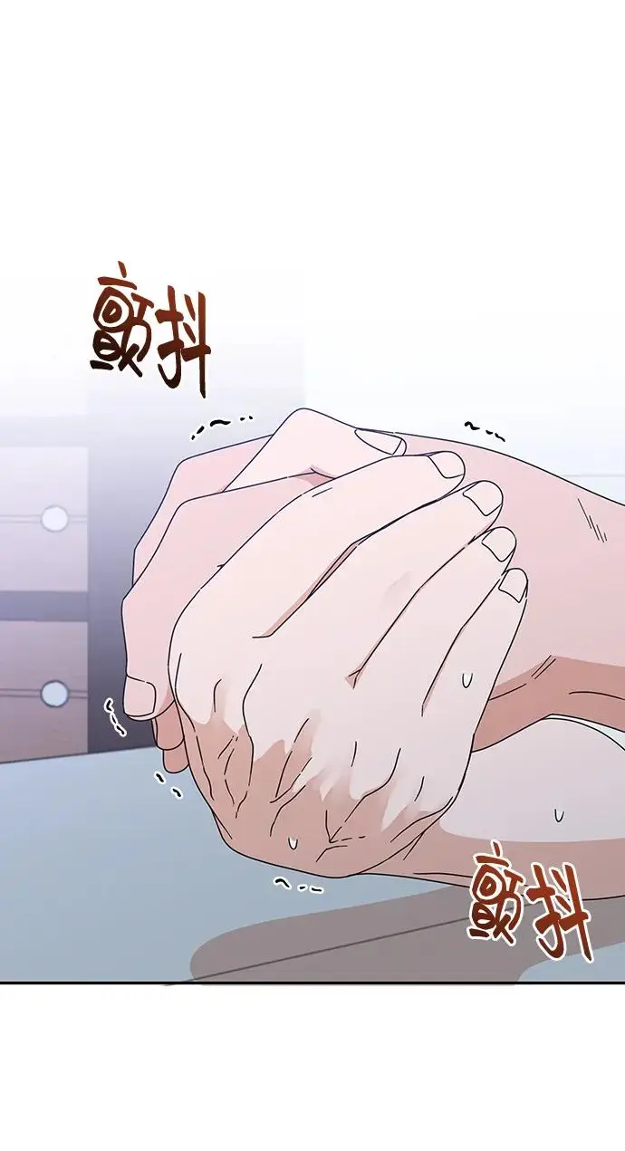 第68话 第10页