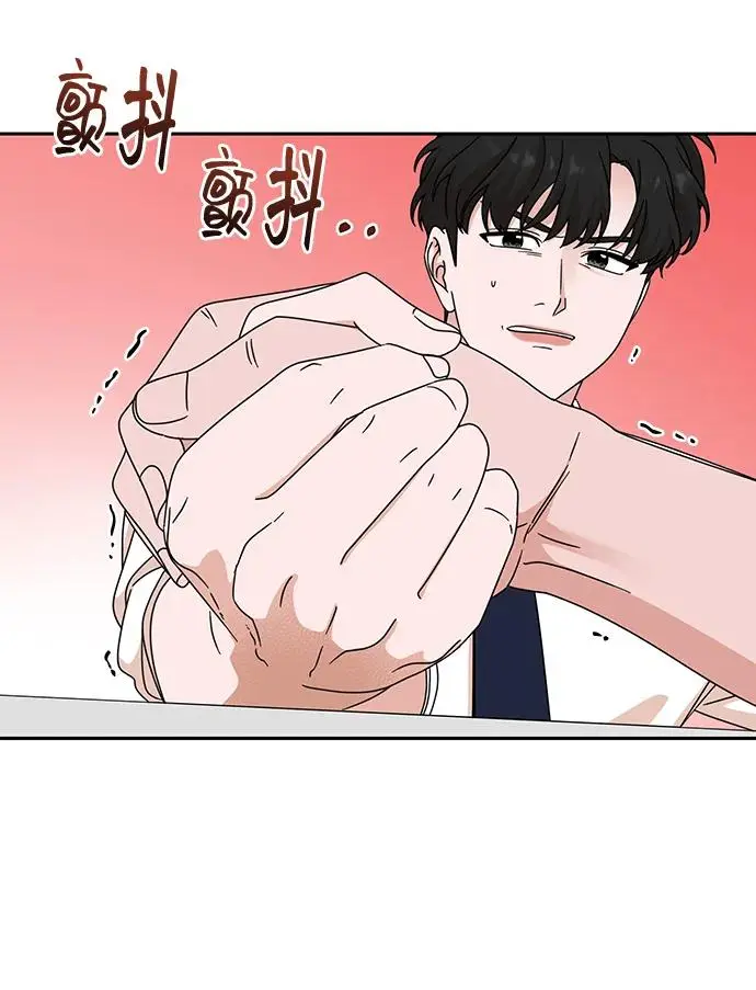 第68话 第17页
