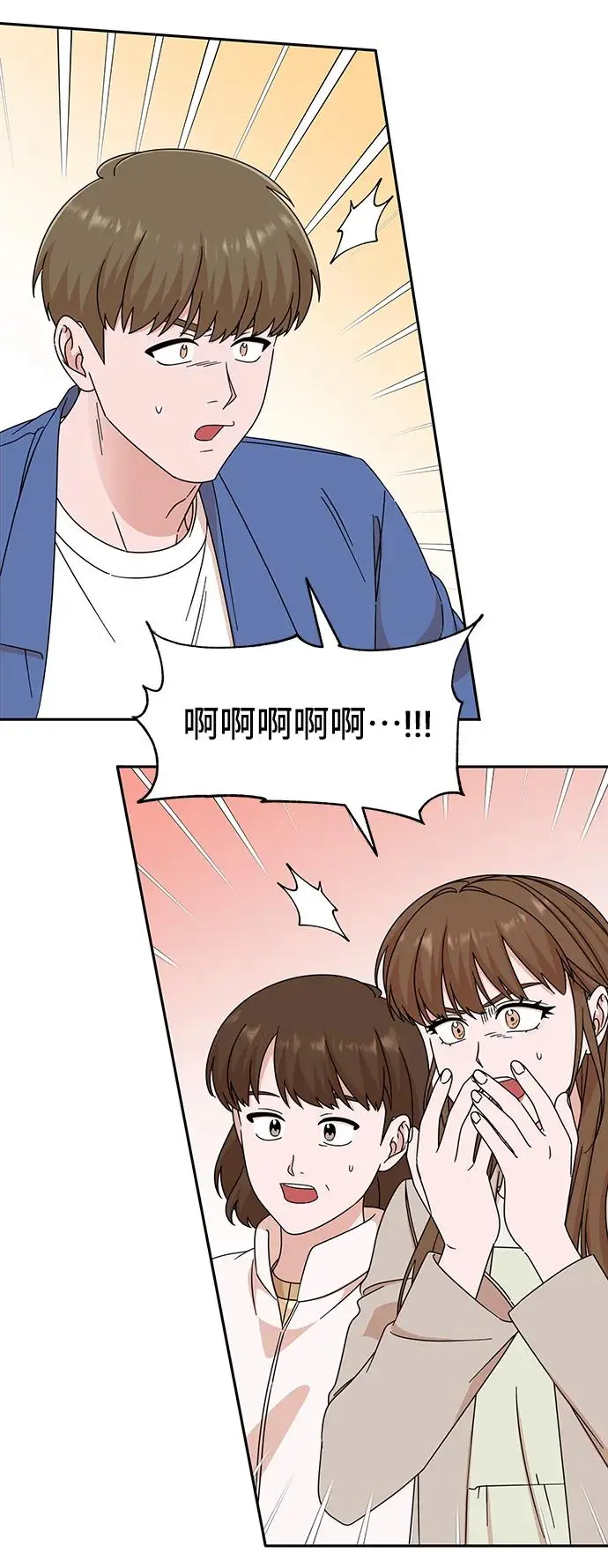 第68话 第18页